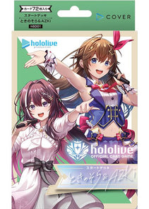 Hololive Official Card Game - Tokino Sora＆AZKi Trial Deck