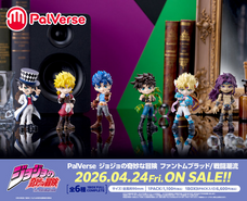 Palverse JoJo’s Bizarre Adventure: Phantom Blood/Battle Tendency Blind Box - 6pcs