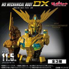 (GOL) Gundam MS Mechanical Bust DX Unicorn Gundam Unit 3 Phenex - Set of 3 pcs