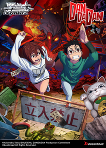 Weiss Schwarz TV Anime "DANDADAN" Trial ﻿Deck+