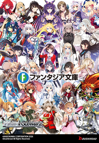 Weiss Schwarz Fujimi Funtasia Bunko Vol.2 Booster Box