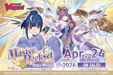 Cardfight Vanguard DZ-SS12 Master Deckset -Erika Myojo-