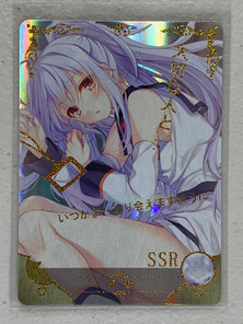 Isla - NS-5M03-047 SSR - Goddess Story 5M03