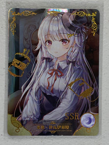 Sophie Twilight - NS-5M03-048 SSR - Goddess Story 5M03