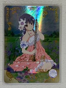 Mizore Yoroizuka - NS-5M03-059 SSR - Goddess Story 5M03