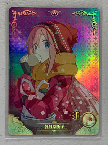 Nadeshiko Kagamihara - NS-5M03-083 SR - Goddess Story 5M03