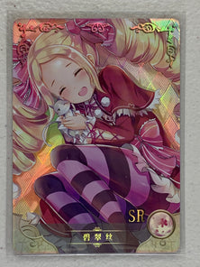 Beatrice - NS-5M03-090 SR - Goddess Story 5M03