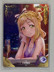 Mari Ohara - NS-5M03-107 R - Goddess Story 5M03