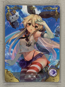 Shimakaze - NS-5M02-R-102 - Goddess Story 5M02