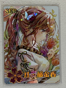 Spring - NS-2M11SER-05 SER - Goddess Story 2M11