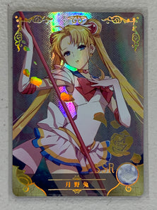 Sailor Moon - NS-2M11SSR-07 SSR - Goddess Story 2M11