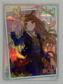 Holo - NS-2M11SCR-07 SCR - Goddess Story 2M11