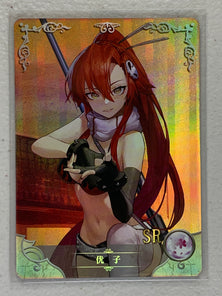 Yoko Littner - NS-2M11SR-05 SR - Goddess Story 2M11