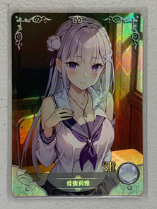 Emilia - NS-2M11SR-15 SR - Goddess Story 2M11