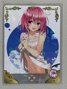 Momo Velia Deviluke - NS-2M11R-07 R - Goddess Story 2M11