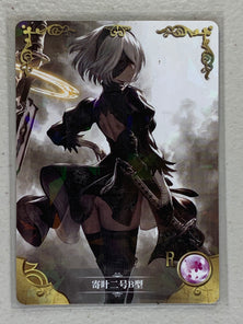 2B - NS-2M11R-08 R - Goddess Story 2M11