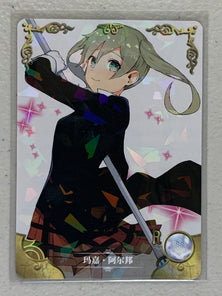 Maka Albarn - NS-2M11R-12 R - Goddess Story 2M11