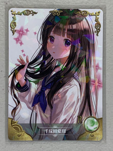 Eru Chitanda - NS-2M11R-17 R - Goddess Story 2M11