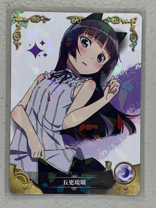 Ruri Gokou - NS-2M11R-18 R - Goddess Story 2M11