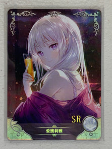 Emilia - NS-2M10SR-03 SR - Goddess Story 2M10