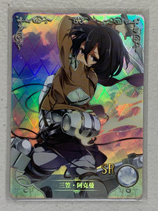 Mikasa Ackerman - NS-2M10SR-16 SR - Goddess Story 2M10