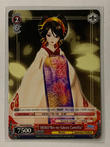 MEIKO "Rei-no-Sakura Camellia" - PD/S22-E070 C - Weiss Schwarz Hatsune Miku