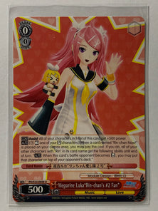 Megurine Luka "Rin-chan's #2 Fan" - PD/S22-E059 U - Weiss Schwarz Hatsune Miku