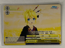 Tengaku - PD/S22-E022 CR - Weiss Schwarz Hatsune Miku
