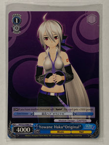 Yowane Haku "Original" - PD/S22-E085 U - Weiss Schwarz Hatsune Miku