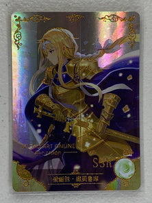 Alice Zuberg - NS-5M01-057 SSR - Goddess Story 5M01