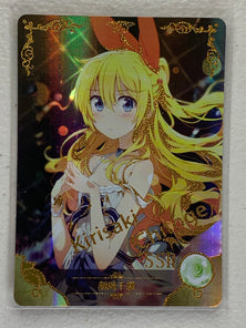 Chitoge Kirisaki - NS-5M01-063 SSR - Goddess Story 5M01