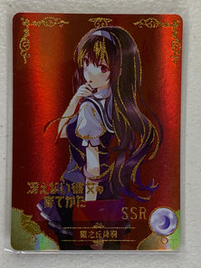 Utaha Kasumigaoka - NS-5M01-065 SSR - Goddess Story 5M01