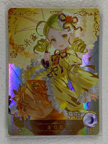 Kunaria - NS-5M01-080 SSR - Goddess Story 5M01