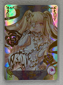 Kirakishou - NS-5M01-081 SSR - Goddess Story 5M01