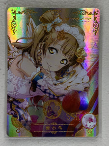 Kotori Minami - NS-5M01-083 SSR - Goddess Story 5M01