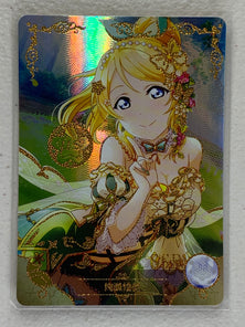 Eli Ayase - NS-5M01-085 SSR - Goddess Story 5M01