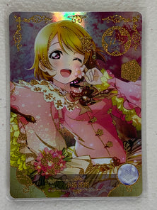 Hanayo Koizumi - NS-5M01-089 SSR - Goddess Story 5M01