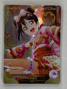 Nico Yazawa - NS-5M01-090 SSR - Goddess Story 5M01