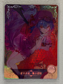 Remilia Scarlet - NS-5M01-104 SR - Goddess Story 5M01