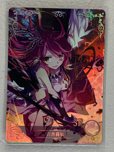 Jibril - NS-5M01-109 SR - Goddess Story 5M01