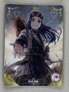 Asirpa - NS-5M01-139 R - Goddess Story 5M01