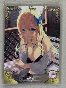 Sena Kashiwazaki - NS-5M01-142 R - Goddess Story 5M01