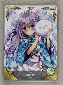 Chino Kafuu - NS-5M01-143 R - Goddess Story 5M01