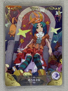 Yotsugi Ononoki - NS-5M01-159 R - Goddess Story 5M01