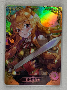 Raphtalia - NS-5M01-173 R - Goddess Story 5M01