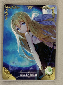 Rachel Gardner - NS-5M01-187 R - Goddess Story 5M01