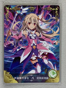 Illyasviel von Einzbern - NS-5M01-195 R - Goddess Story 5M01