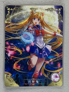 Sailor Moon - NS-5M01-198 R - Goddess Story 5M01