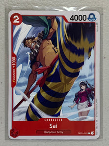 Sai - OP01-012 C - One Piece Card Game Romance Dawn OP-01