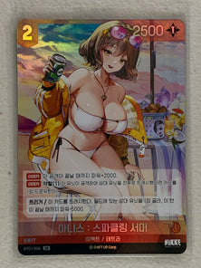 Anise Sparkling Summer (Foil) - BT01-006 SR - Nivel Arena Korean BT01 Encounter